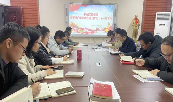 机械工程公司党委理论学习中心组(扩大)十一月学习2021-11-22IMG_8360
